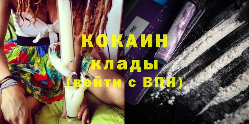 Cocaine 99%  Нефтегорск 