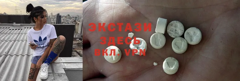 Ecstasy mix  KRAKEN   Нефтегорск 