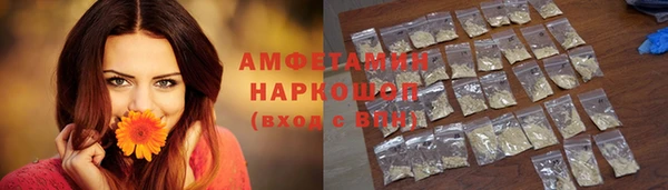 MDMA Баксан