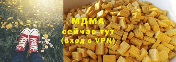 MDMA Баксан