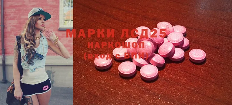 blacksprut сайт  Нефтегорск  ЛСД экстази ecstasy 